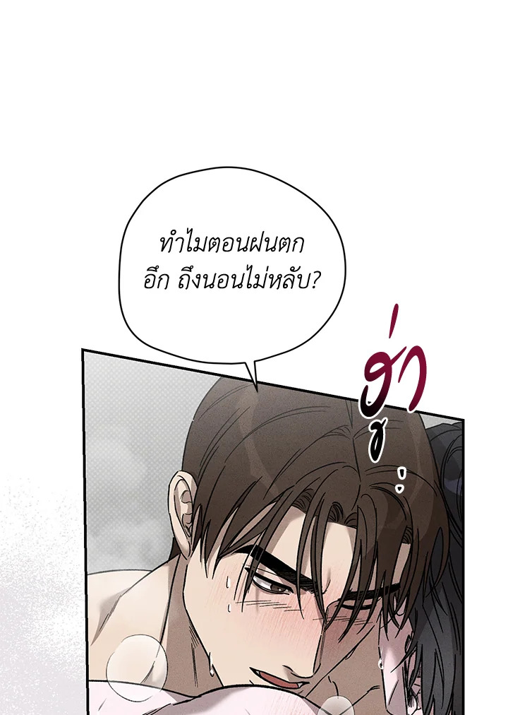 หน้า 73