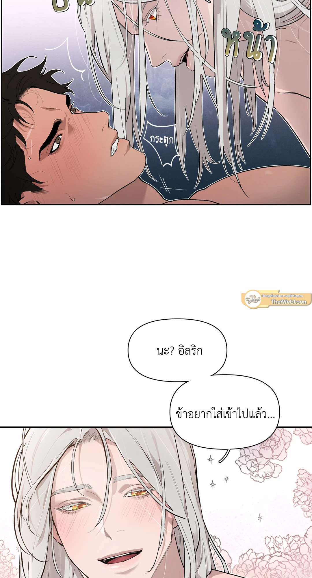 หน้า 37