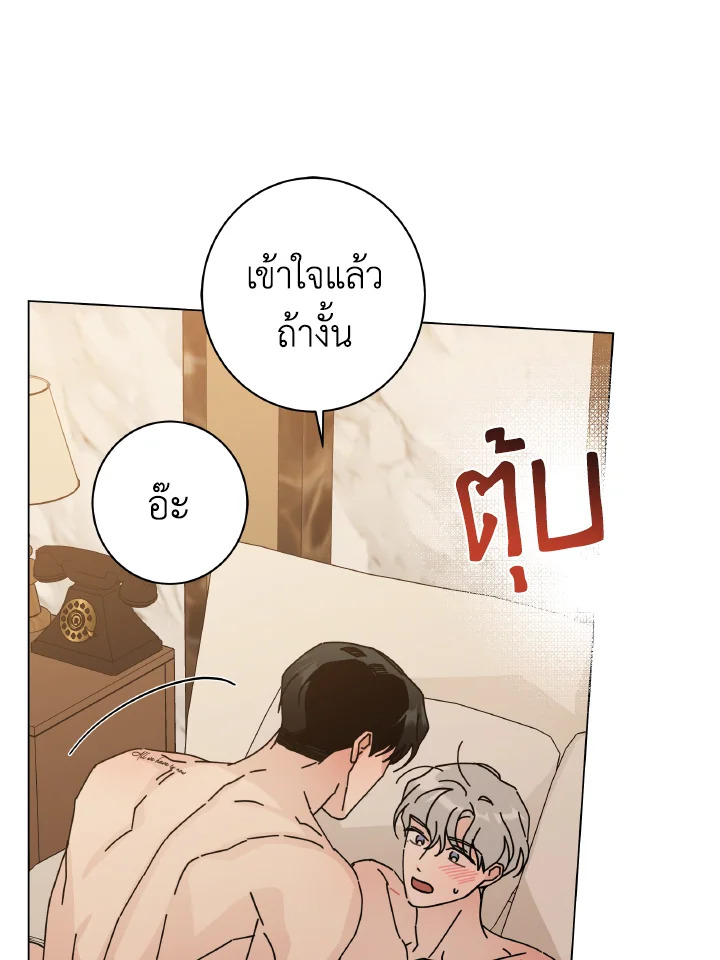 หน้า 85