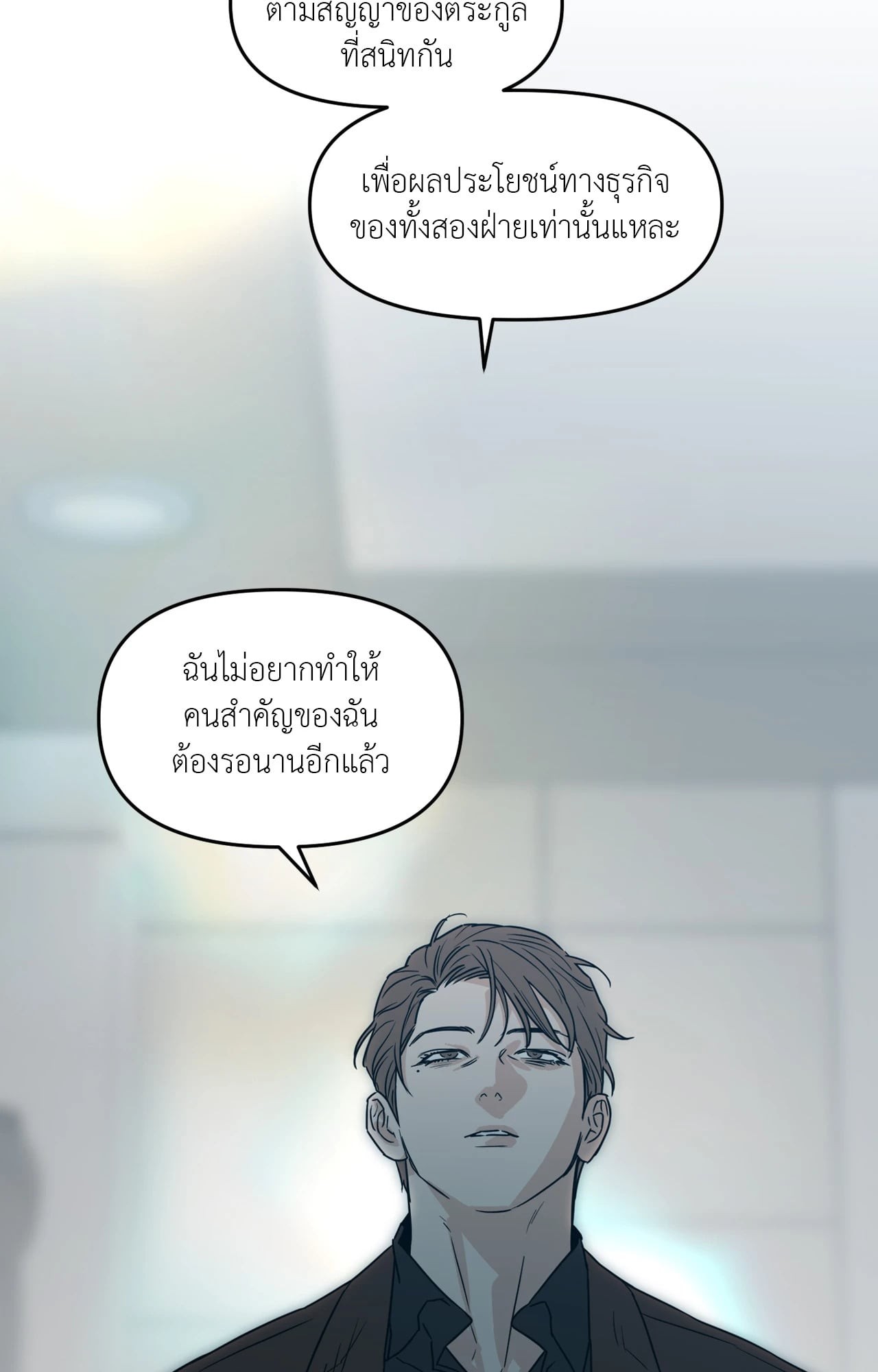 หน้า 82