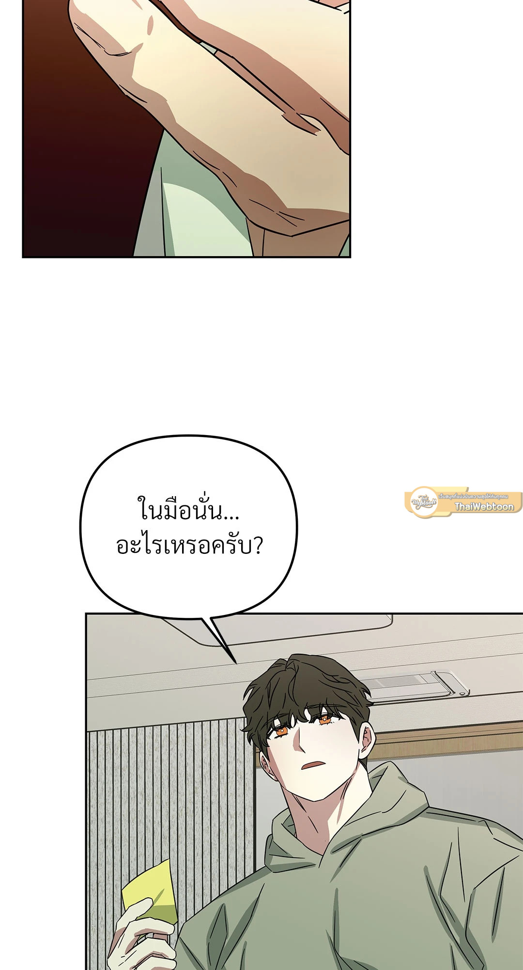 หน้า 65