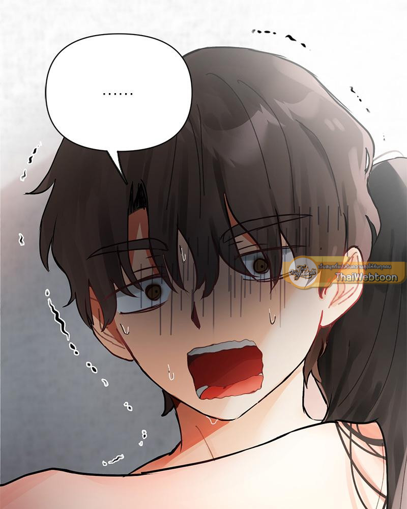 ศัตรูที่รัก | You Watch Stuff Like That? (R+) ตอนที่ 4 - รูปที่ 2