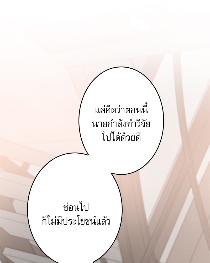 หน้า 88