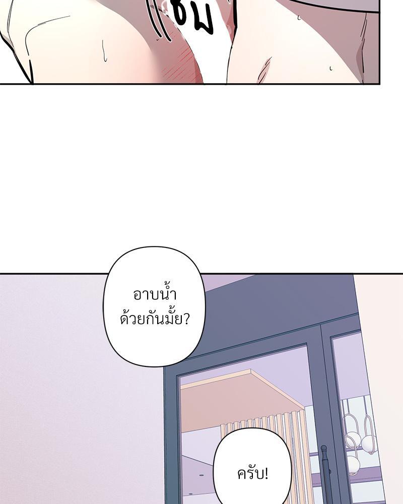 หน้า 86