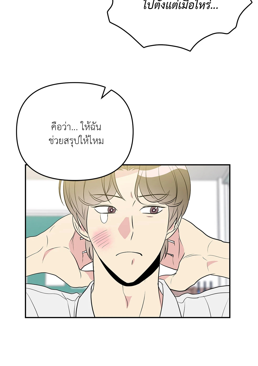 หน้า 29