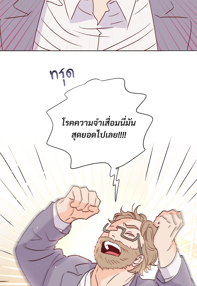 หน้า 74