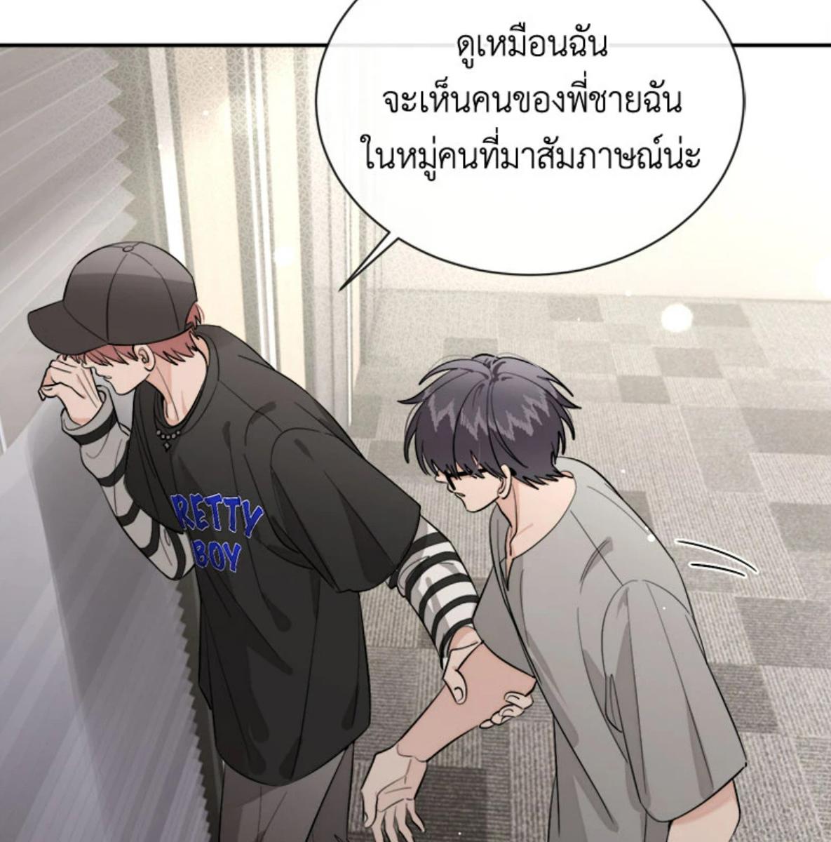 หน้า 53