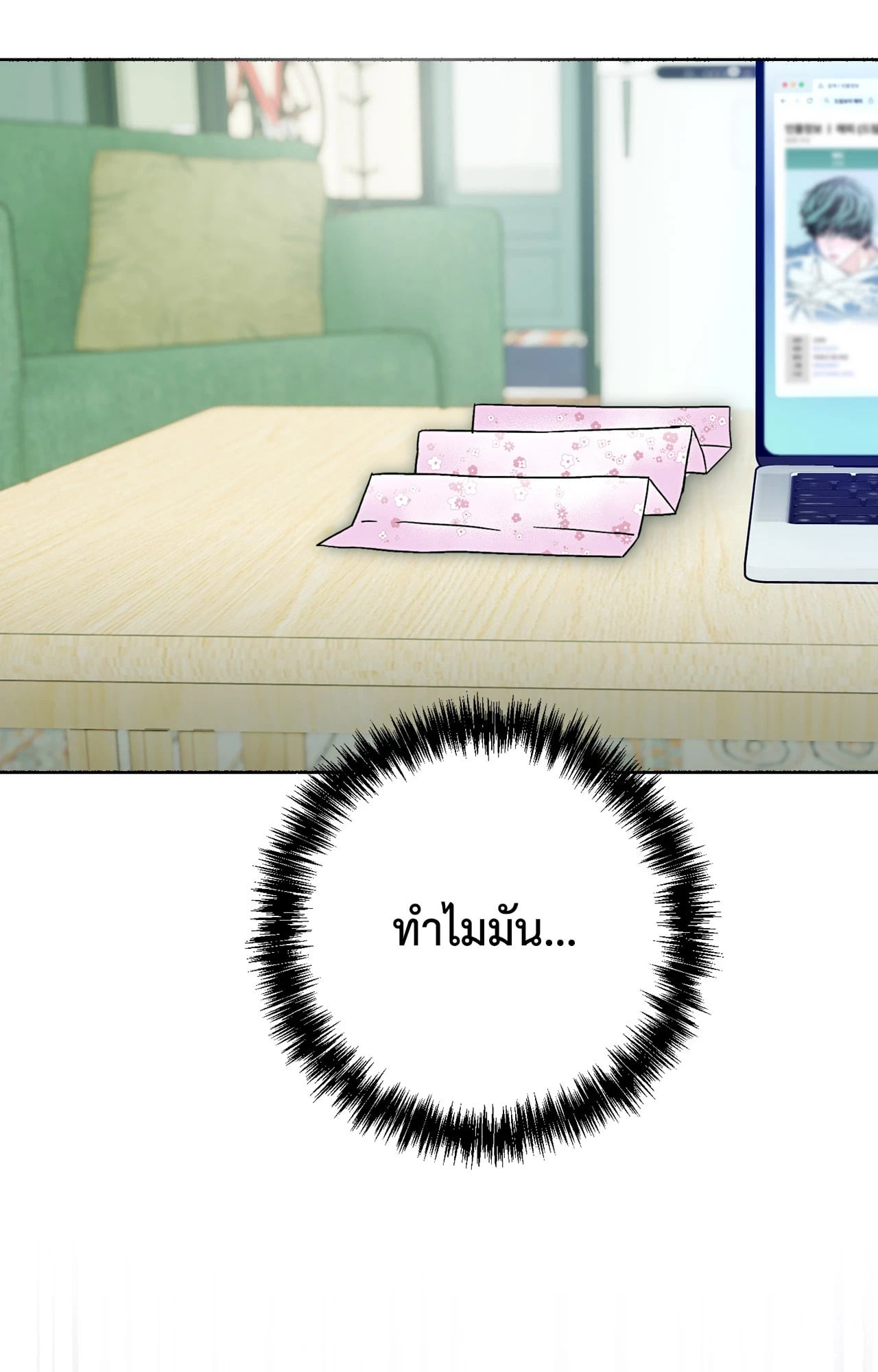 หน้า 80