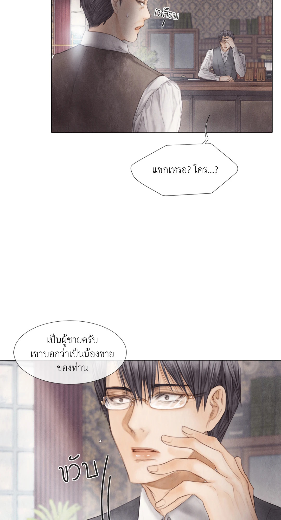 หน้า 49