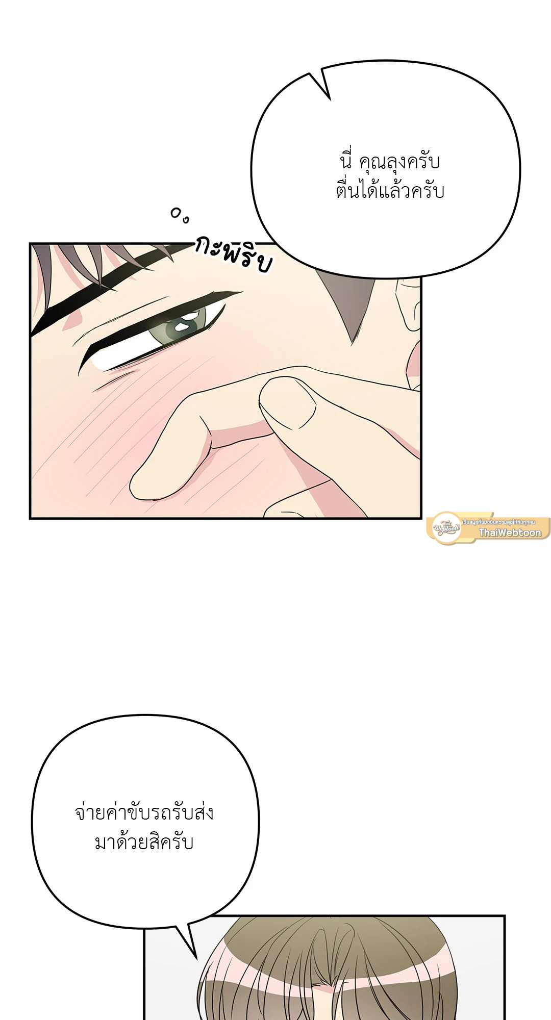 หน้า 44