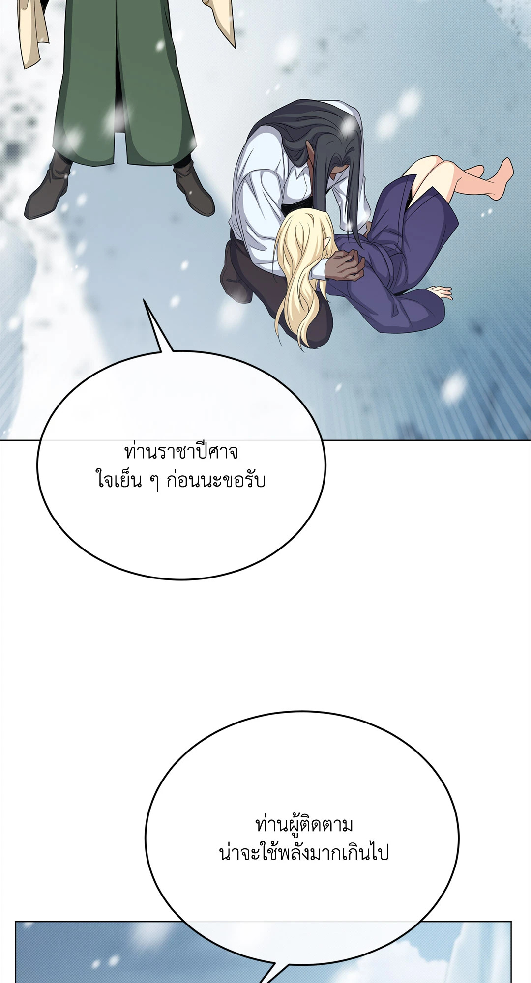 หน้า 68
