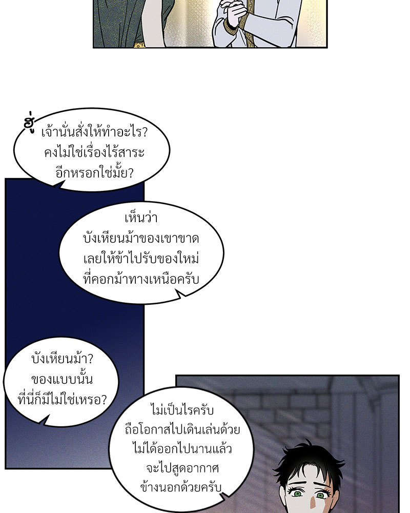 หน้า 92