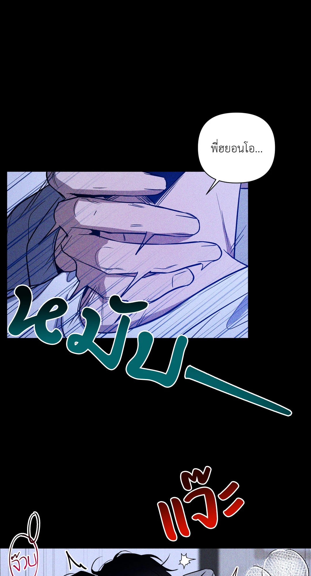 หน้า 49