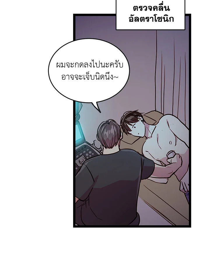 หน้า 50