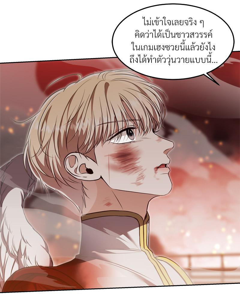 หน้า 111