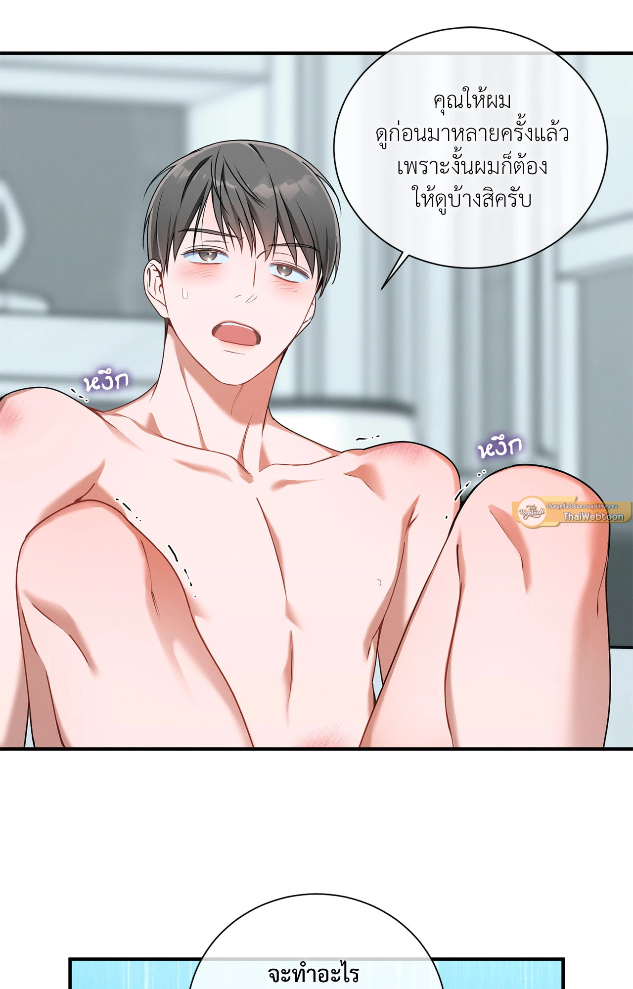 หน้า 65