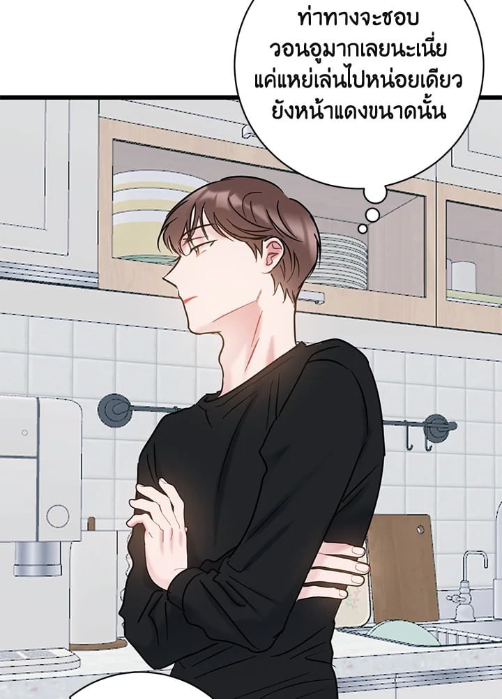 หน้า 67