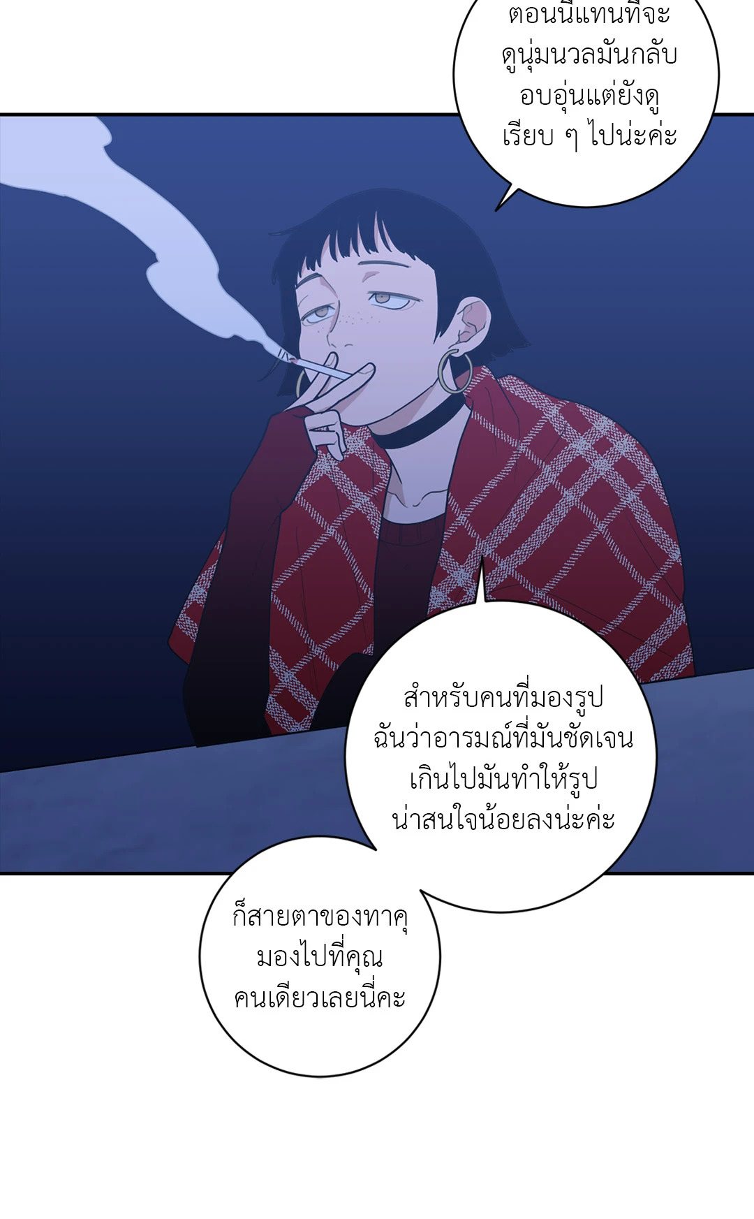 หน้า 37