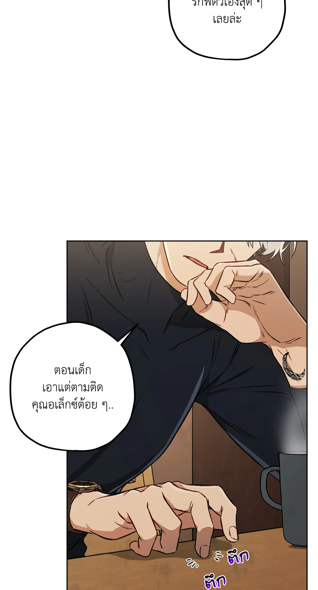หน้า 74