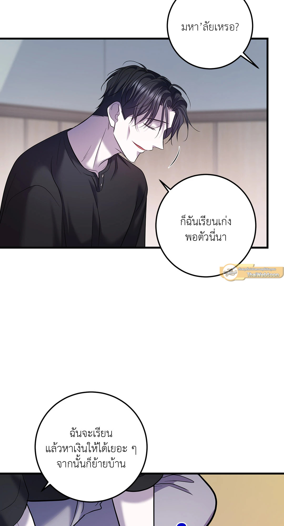 หน้า 74