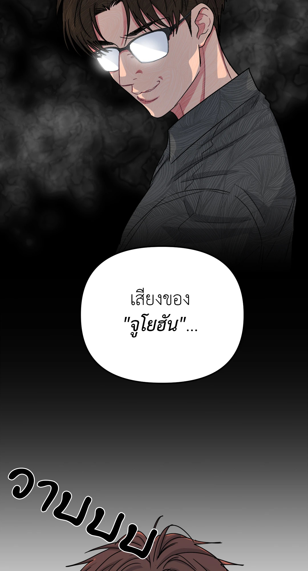 หน้า 55