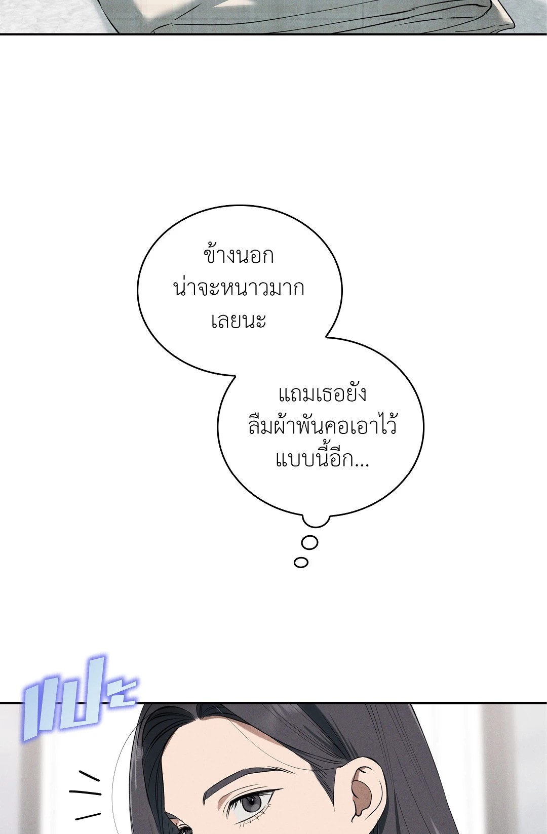 หน้า 76