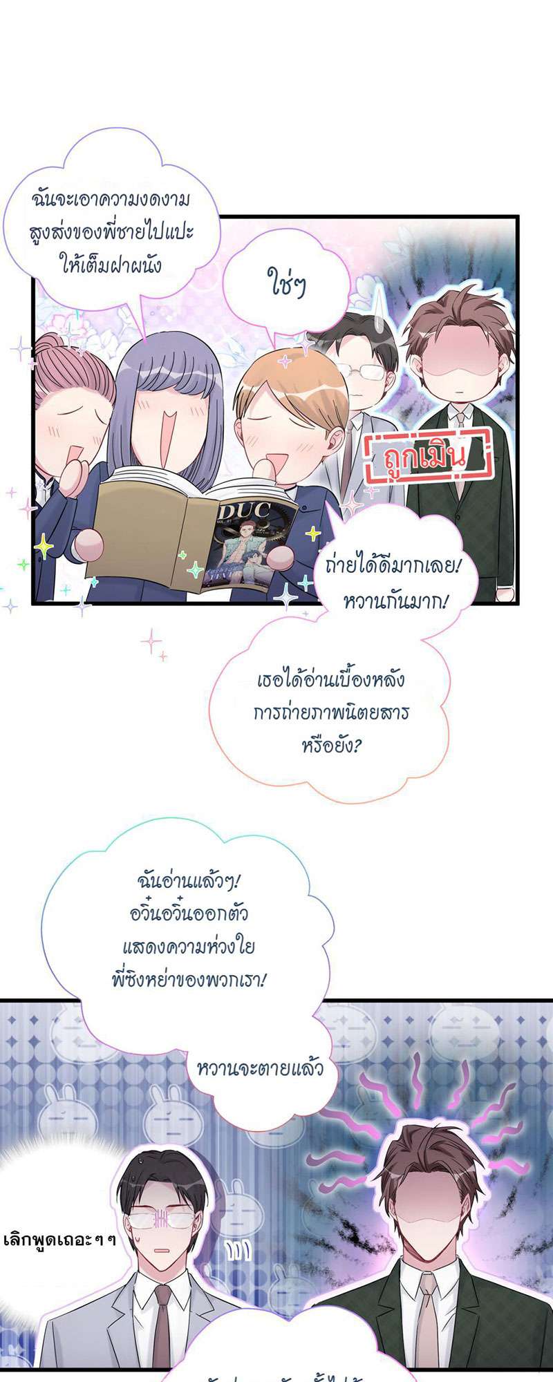 หน้า 34