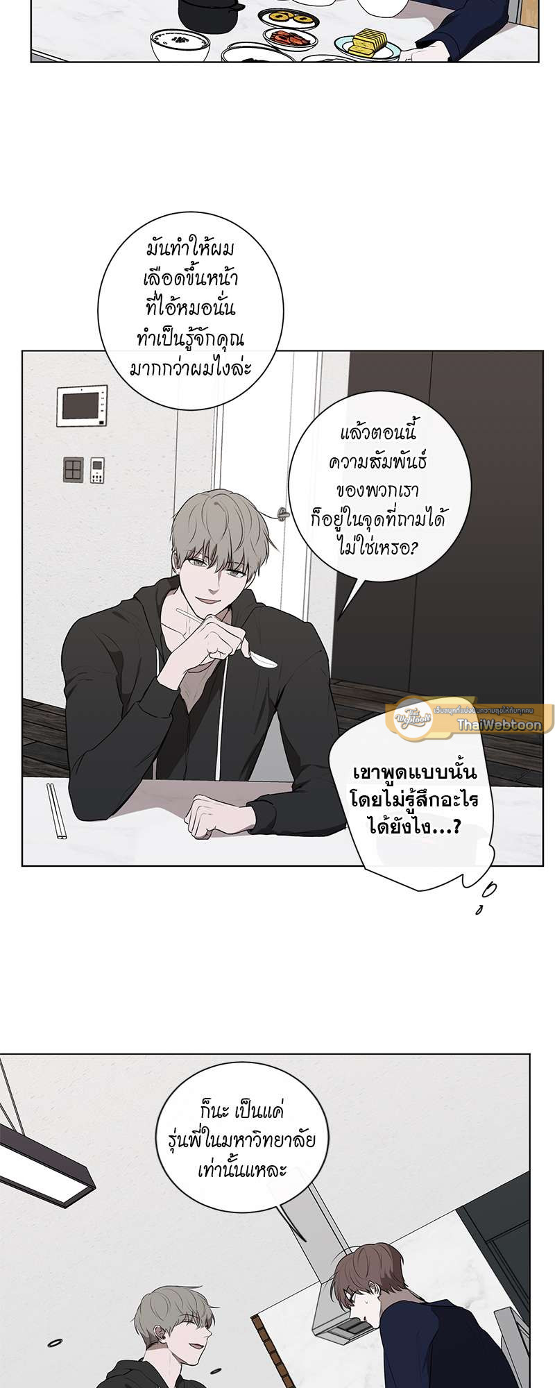 หน้า 25