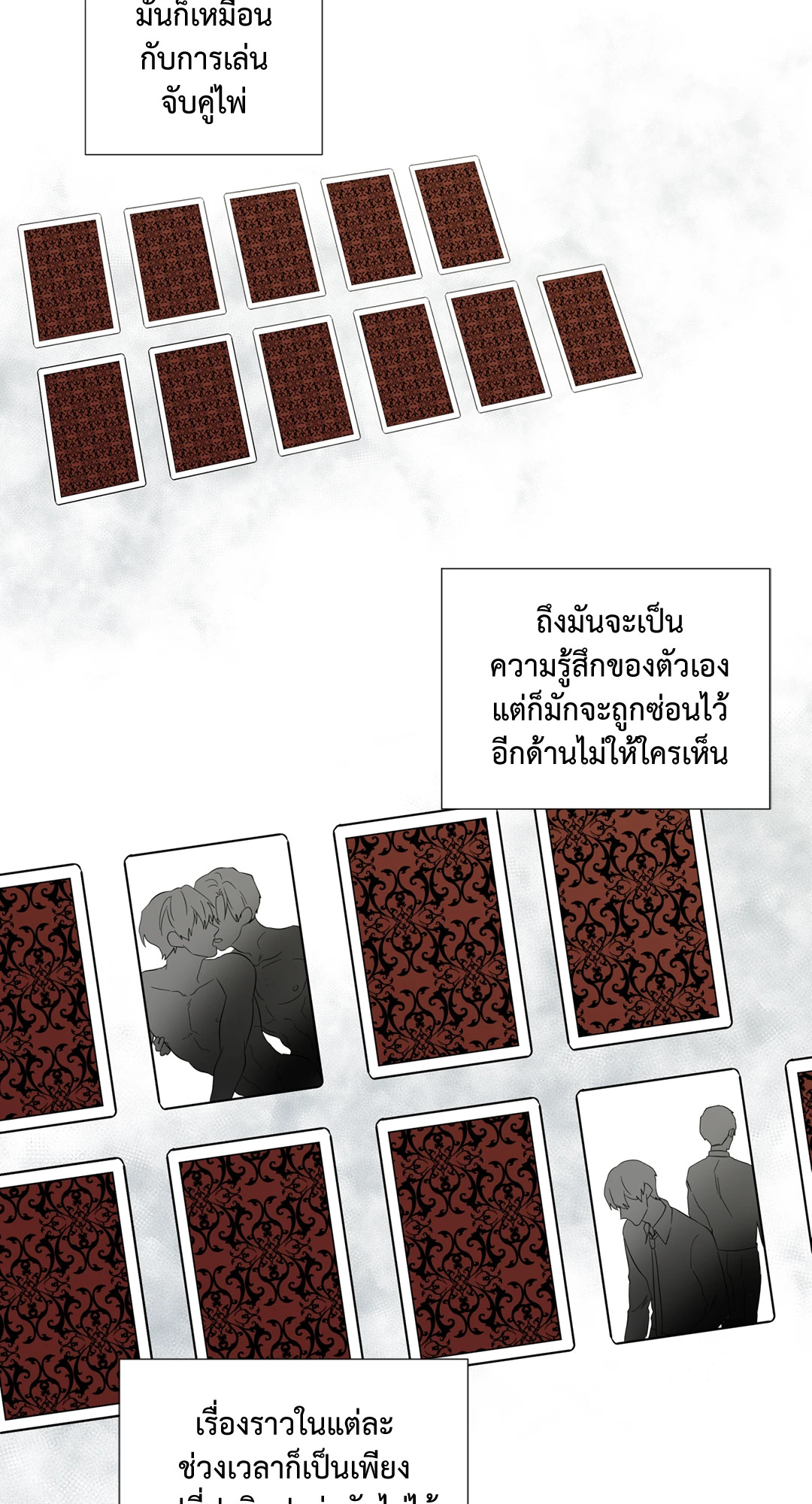 หน้า 44