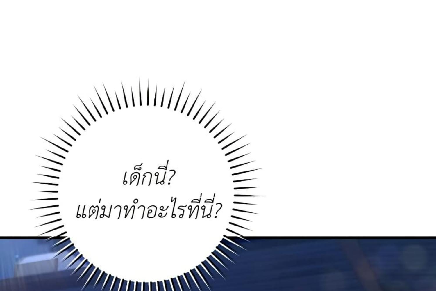 หน้า 86