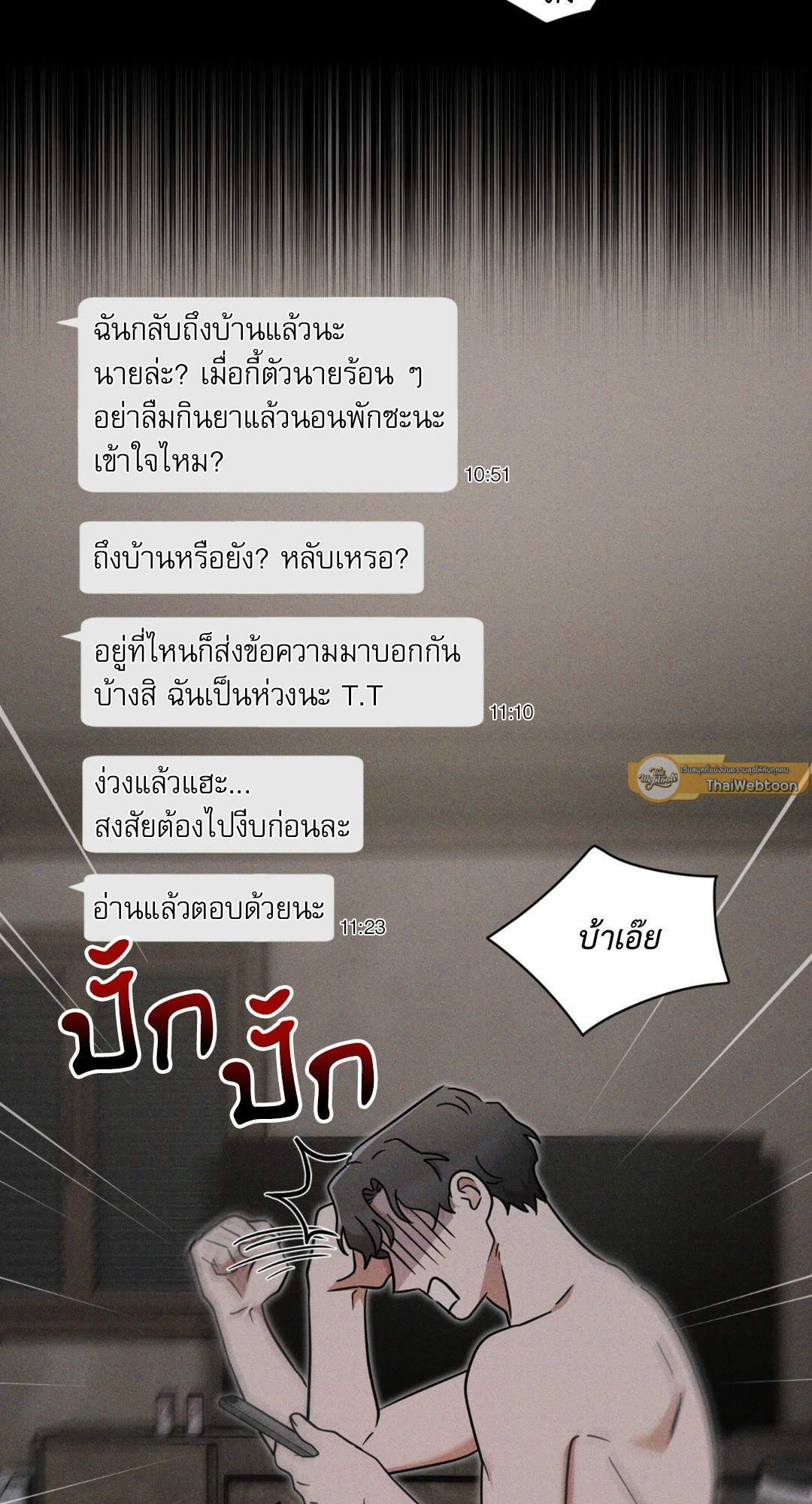 หน้า 49