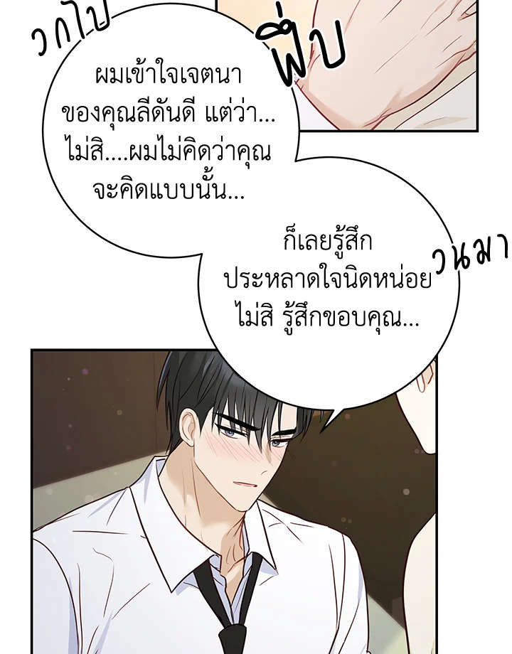 หน้า 71