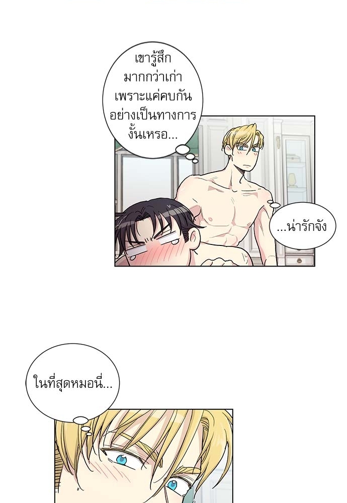 หน้า 26