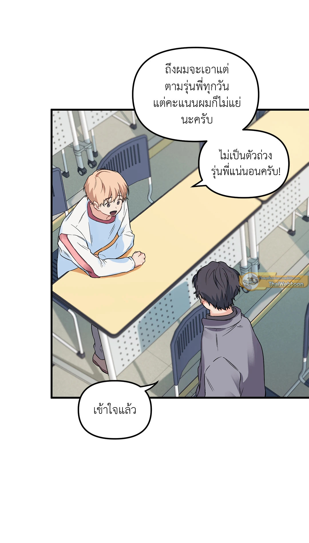 หน้า 55
