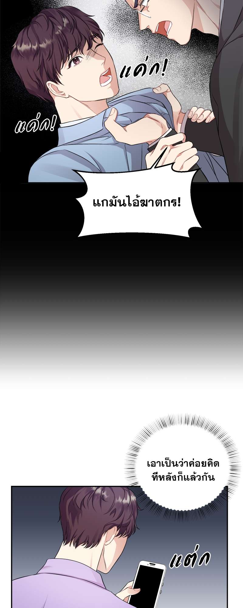 หน้า 72