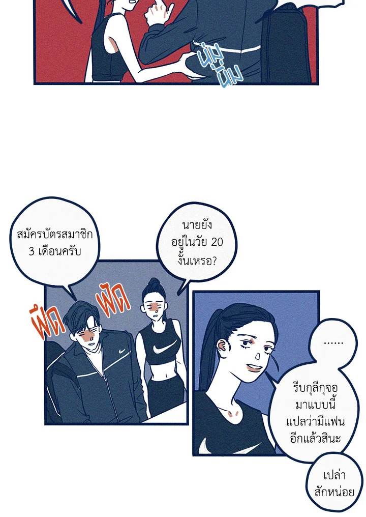 หน้า 48