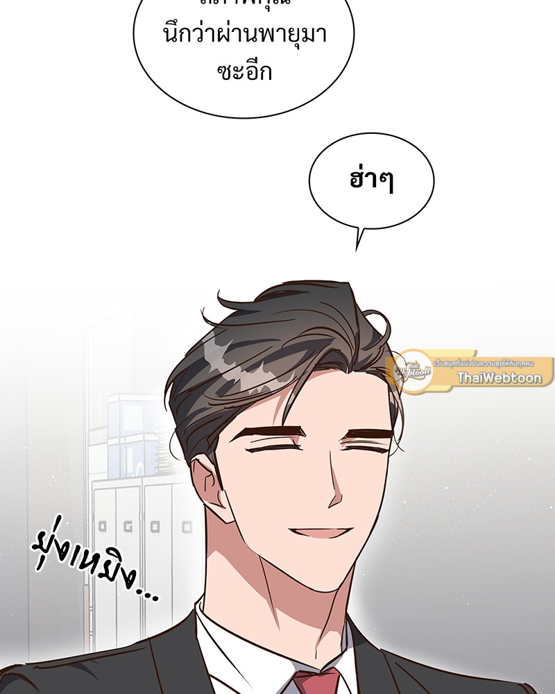 หน้า 87