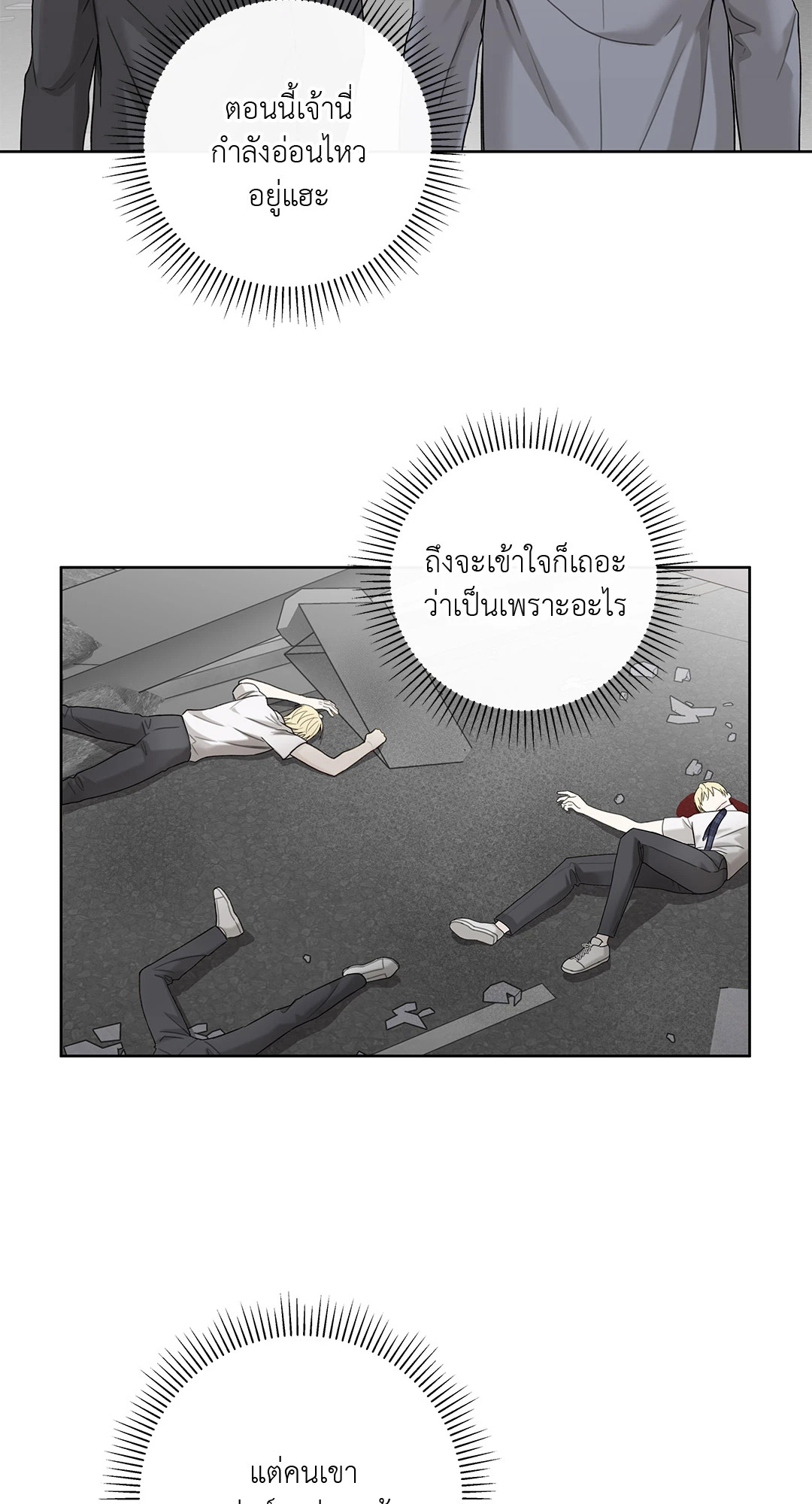 หน้า 32