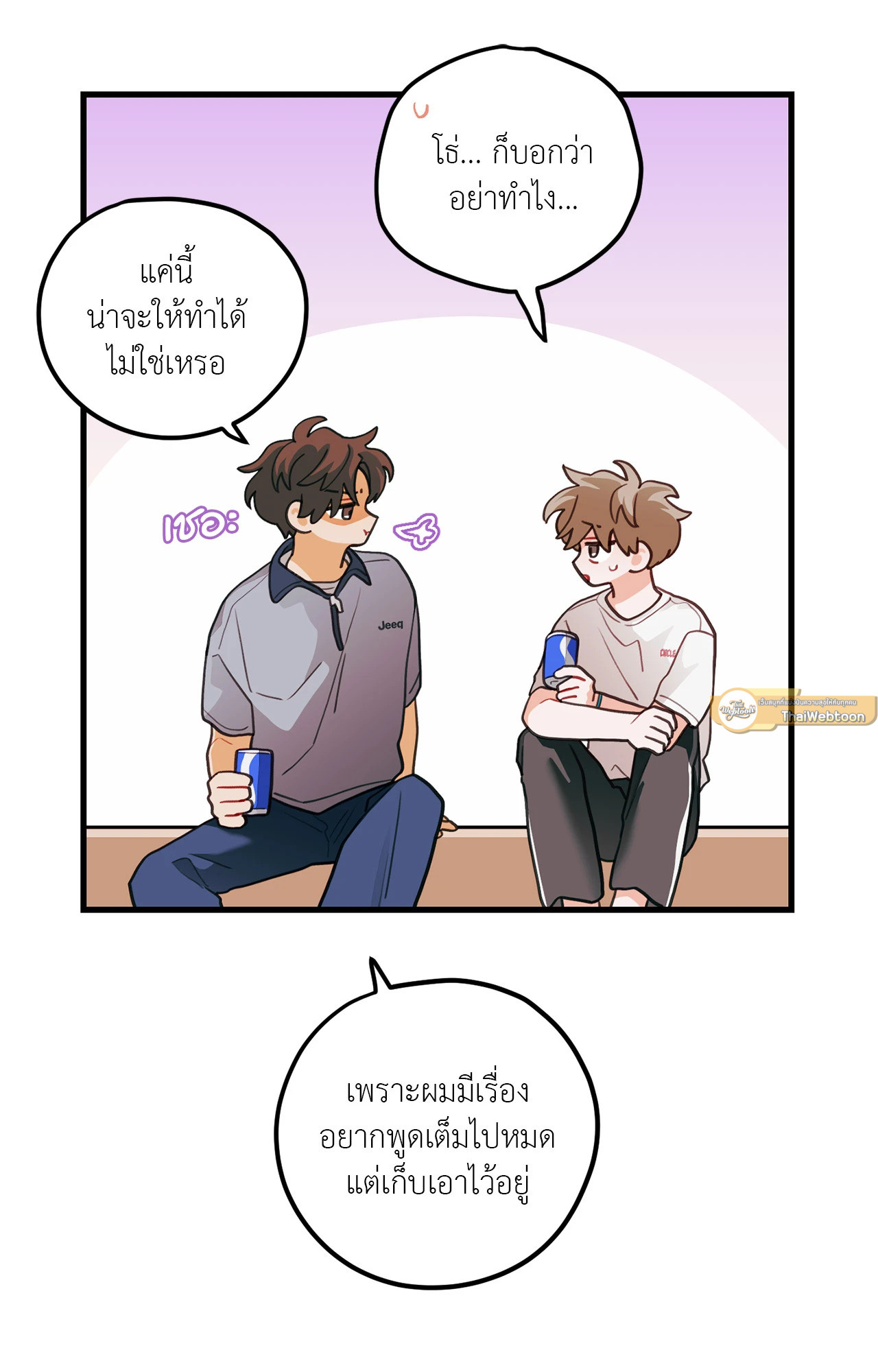 หน้า 34