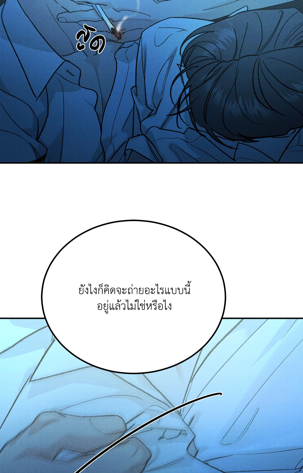 หน้า 69
