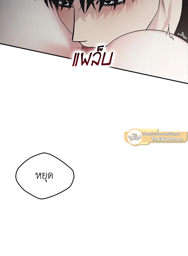 หน้า 70