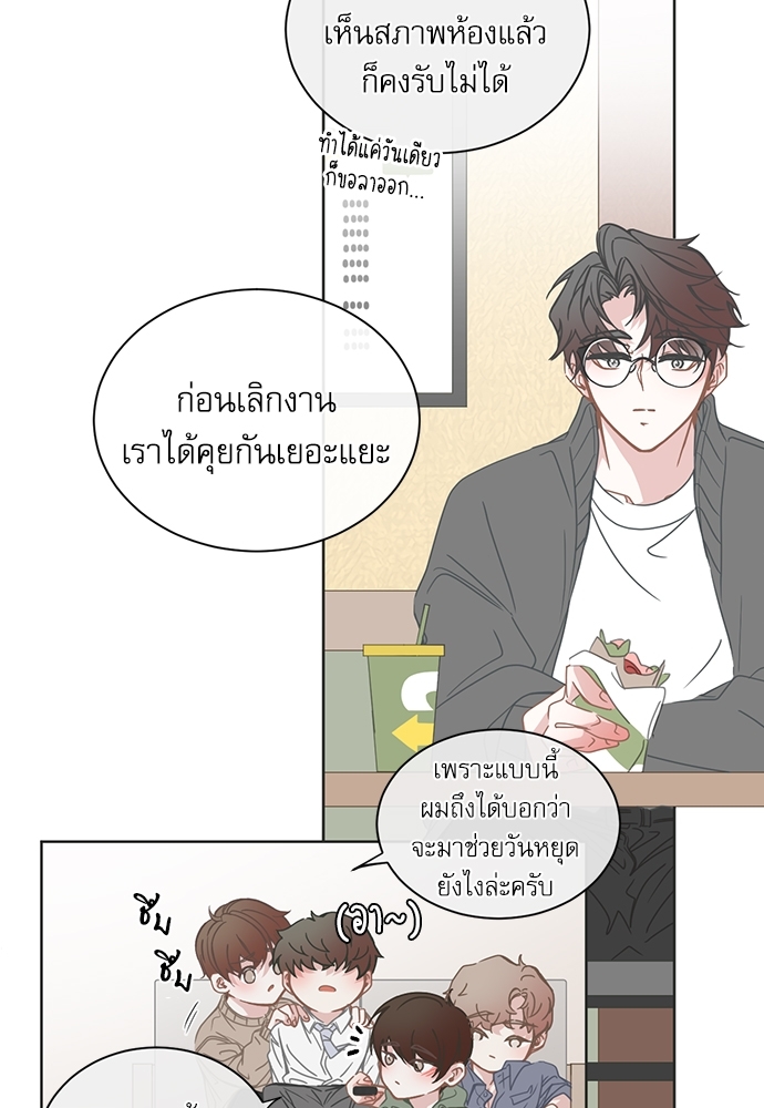 หน้า 32