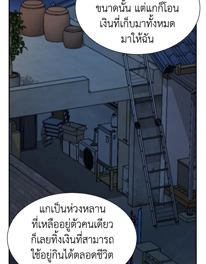 หน้า 80