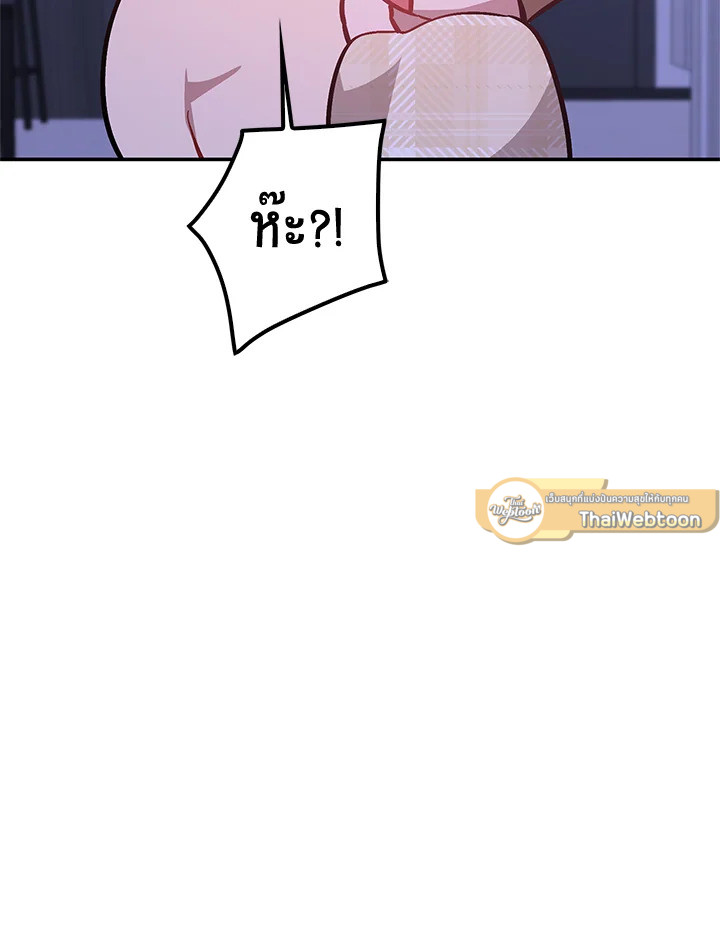 หน้า 97