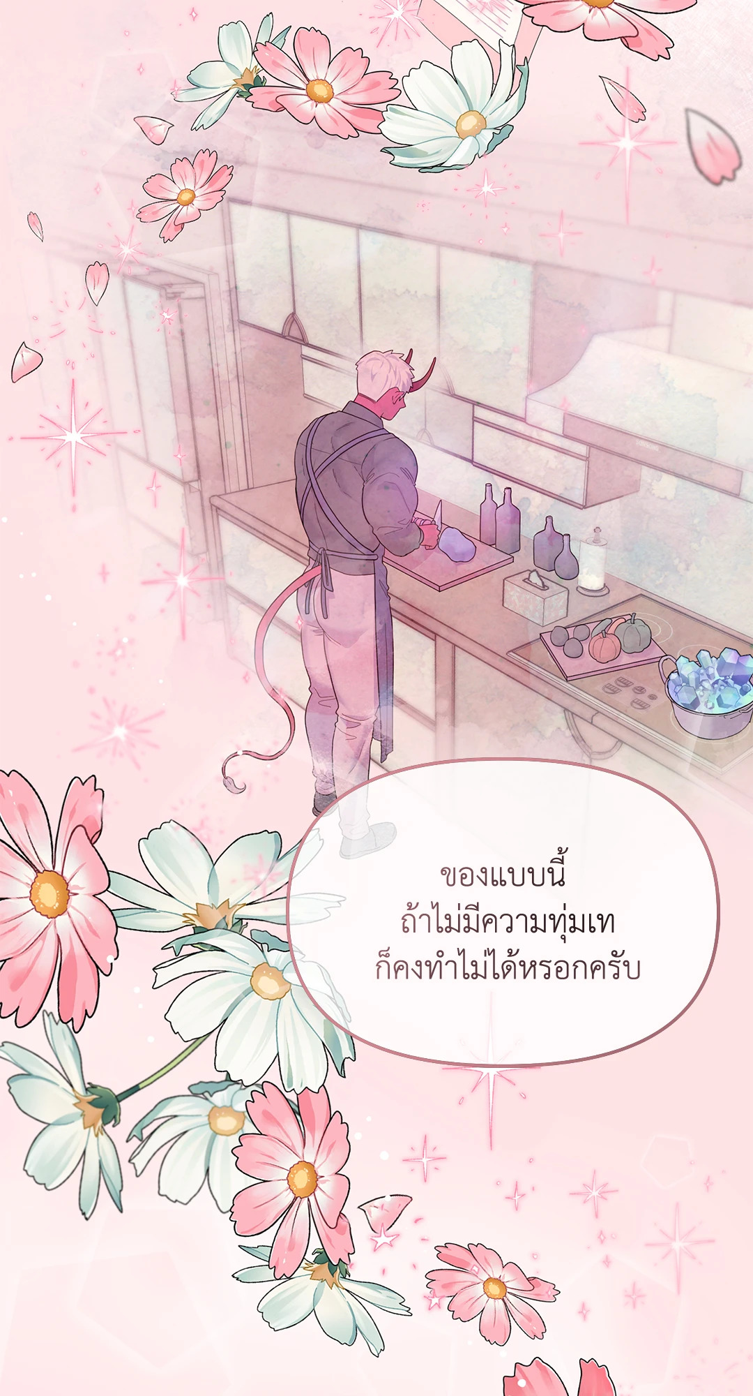 หน้า 102