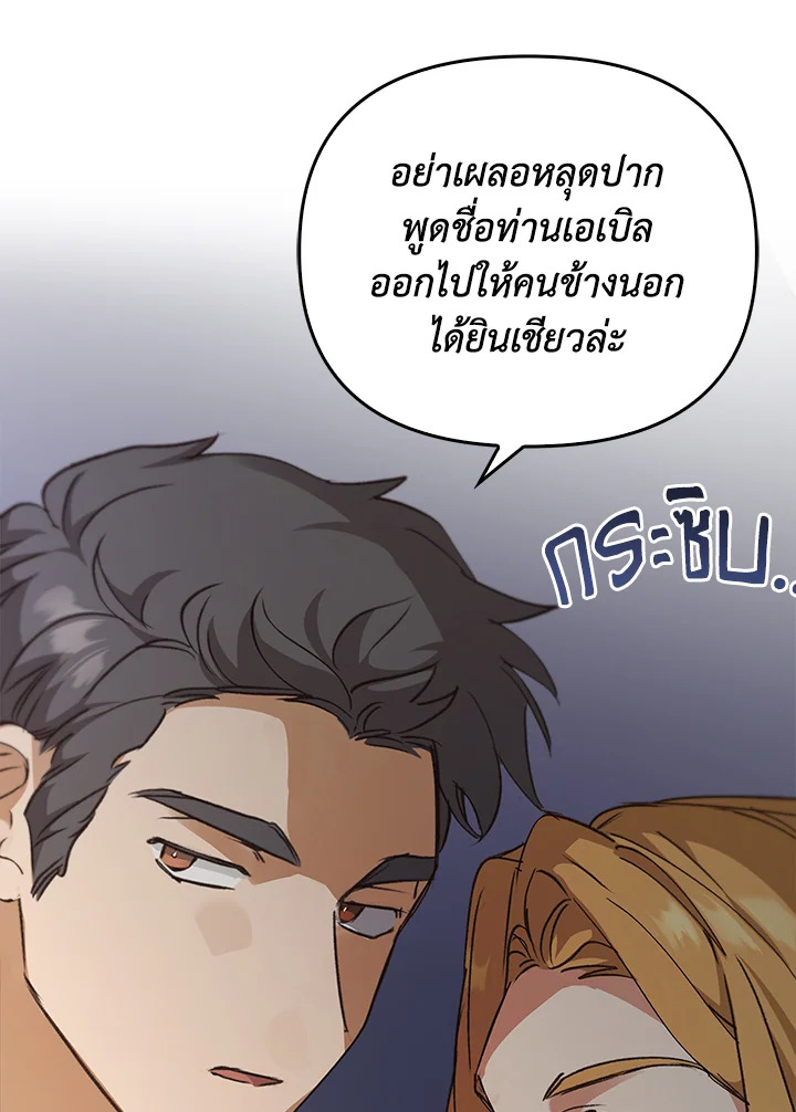 หน้า 104
