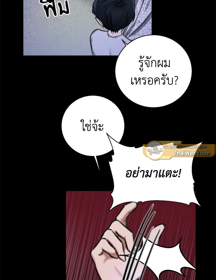 หน้า 81