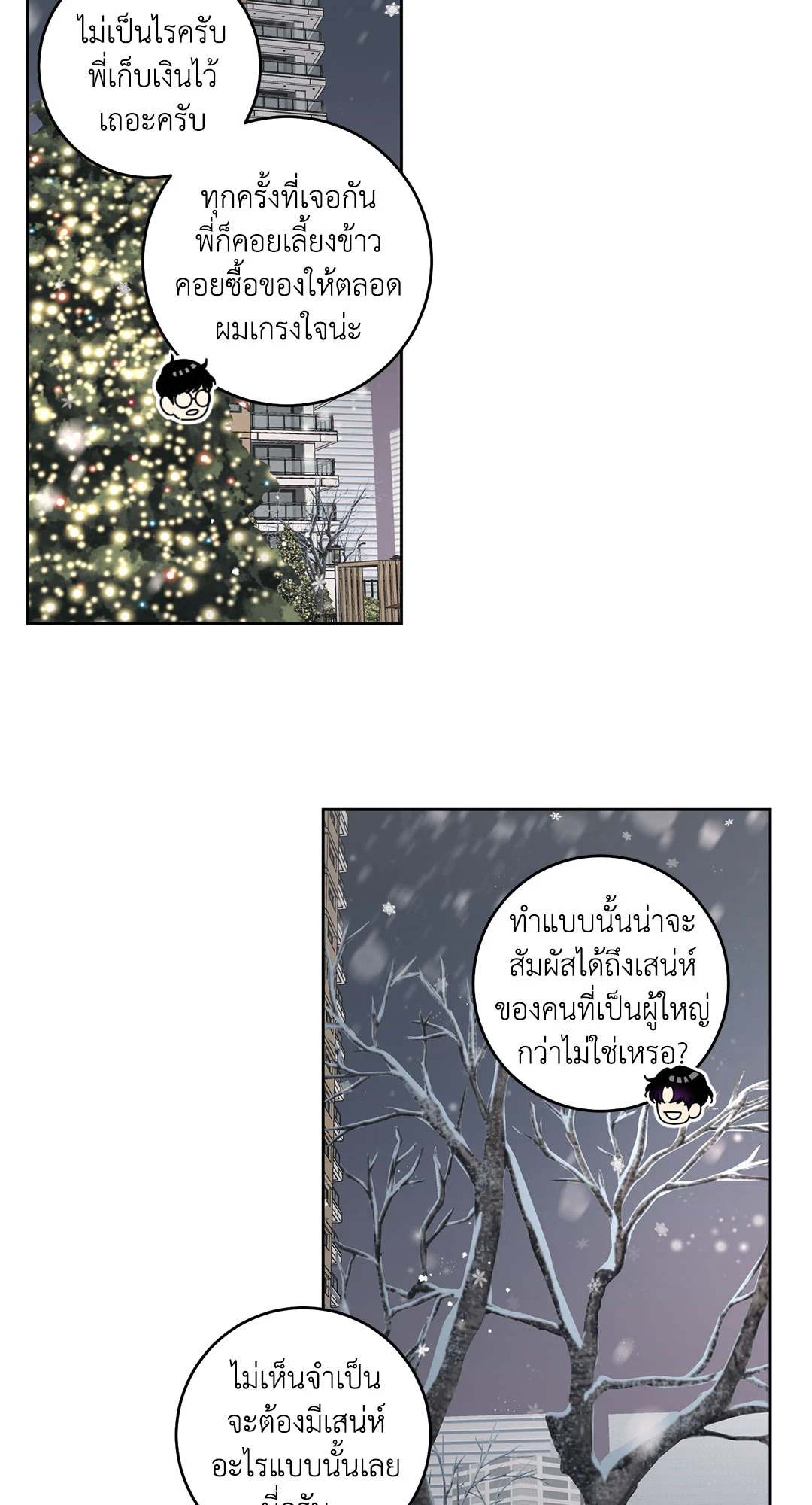 หน้า 34