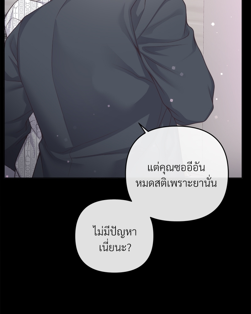 หน้า 70