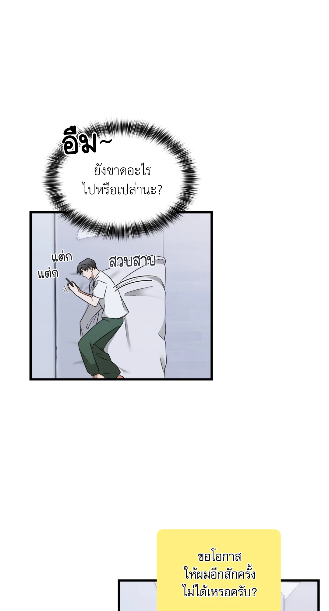 หน้า 35